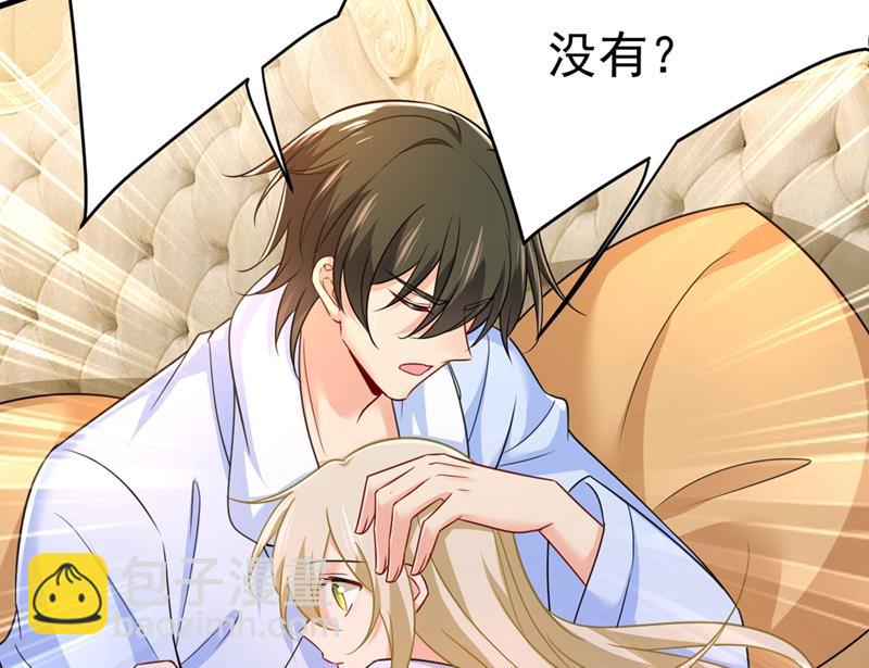 宫欧有心事？37