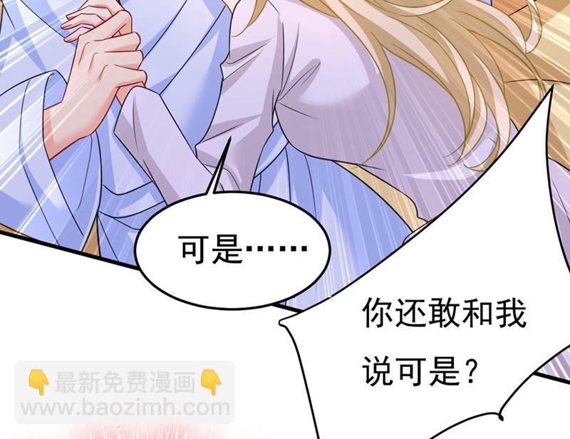 宫欧有心事？38