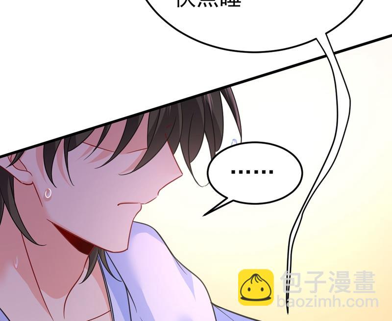 宫欧有心事？40