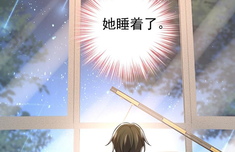 宫欧有心事？43