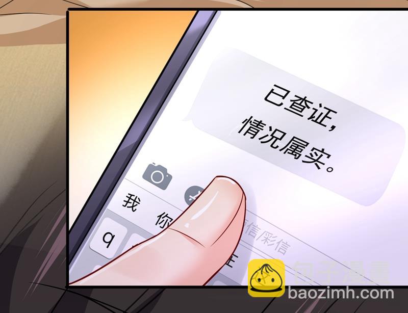 宫欧有心事？45