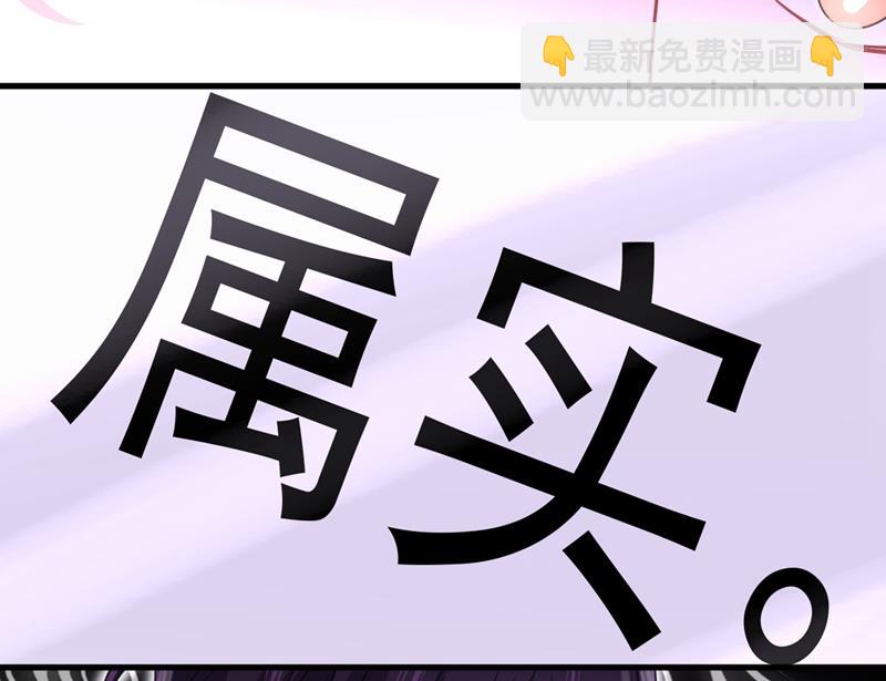 宫欧有心事？47