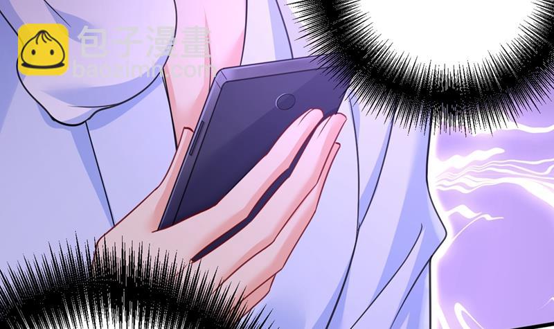 宫欧有心事？53
