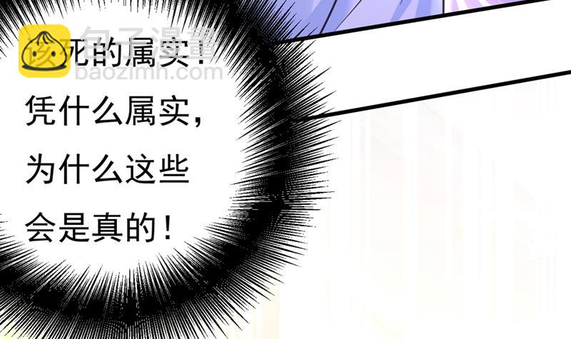 宫欧有心事？54