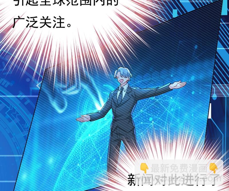 宫欧有心事？57