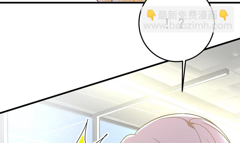 宫欧有心事？64