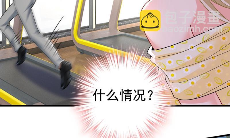 宫欧有心事？66