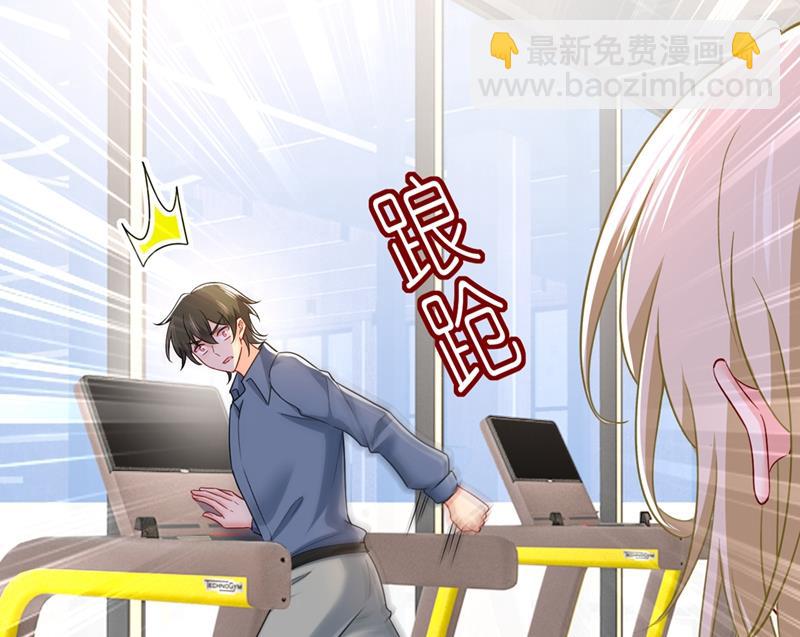宫欧有心事？68