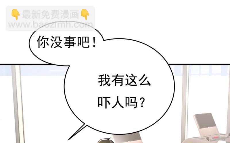 宫欧有心事？71