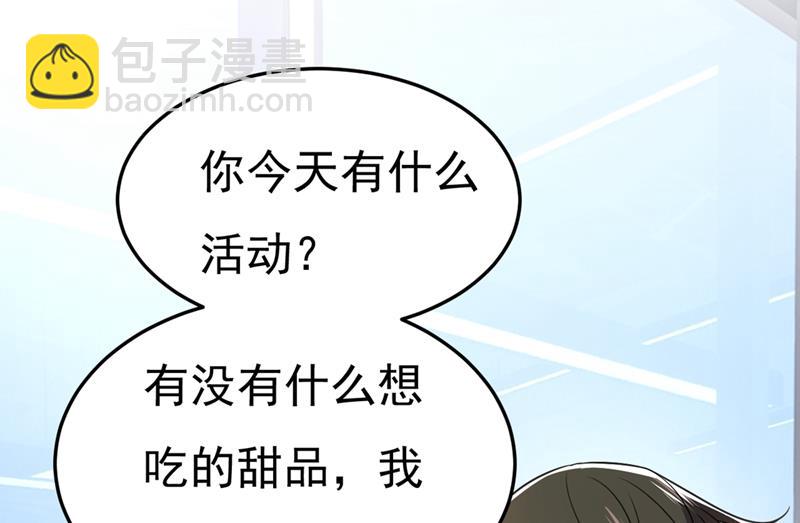 宫欧有心事？74