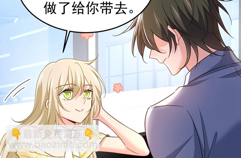 宫欧有心事？75