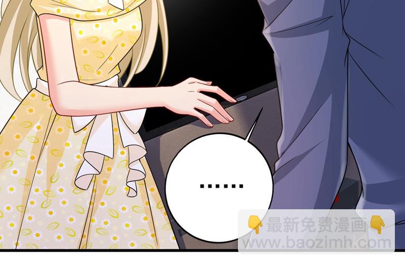 宫欧有心事？76