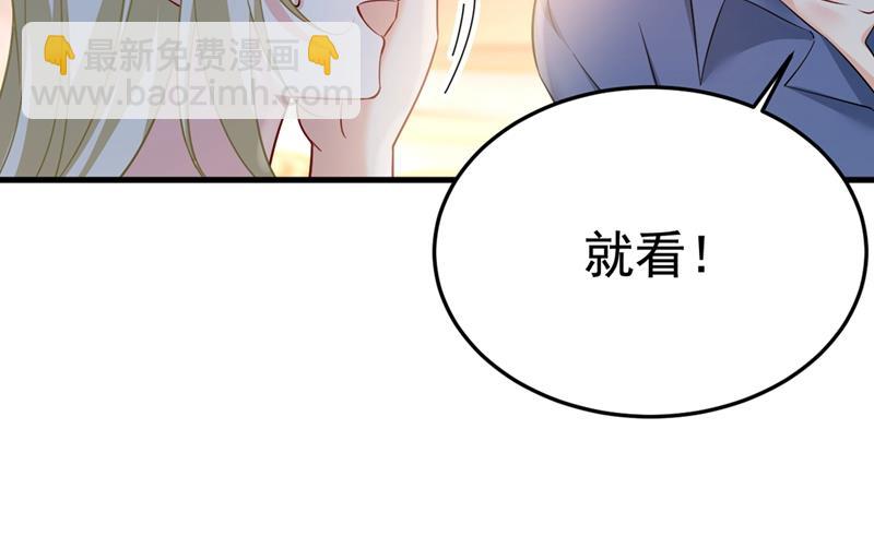 宫欧有心事？8