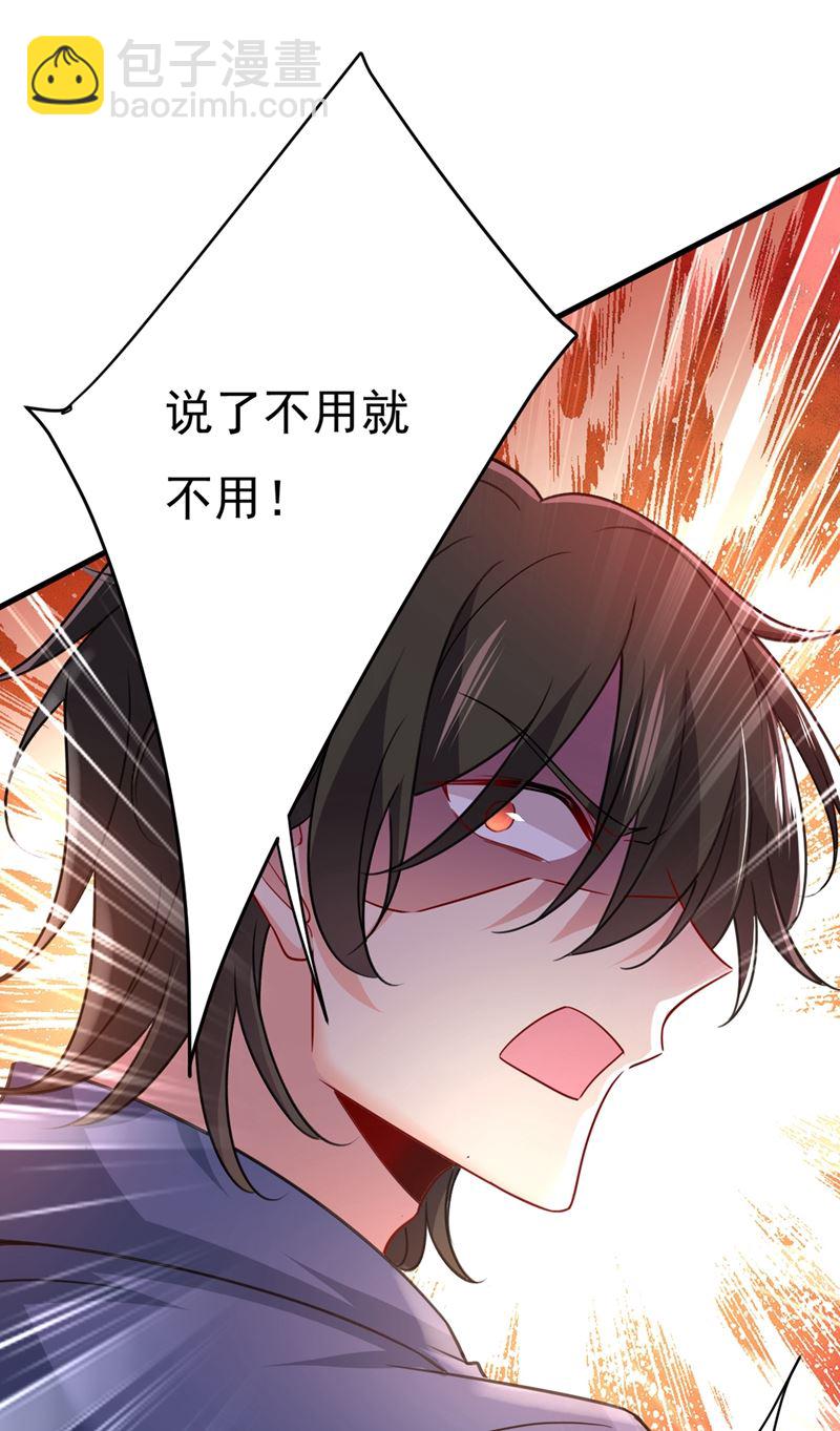 宫欧有心事？80