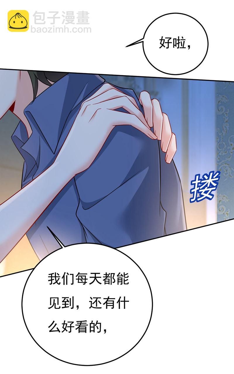 宫欧有心事？9