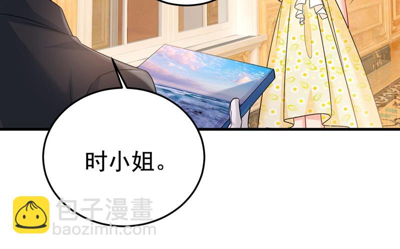 我们分手吧！11