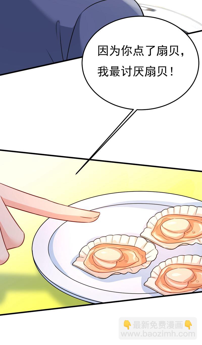 我们分手吧！79