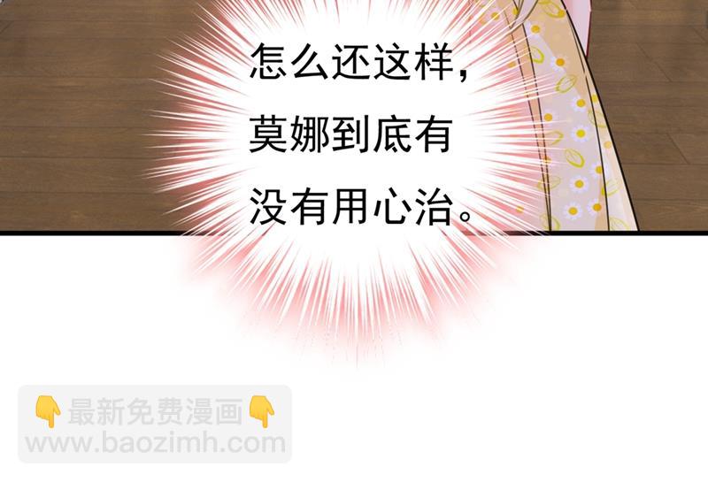 我们分手吧！8
