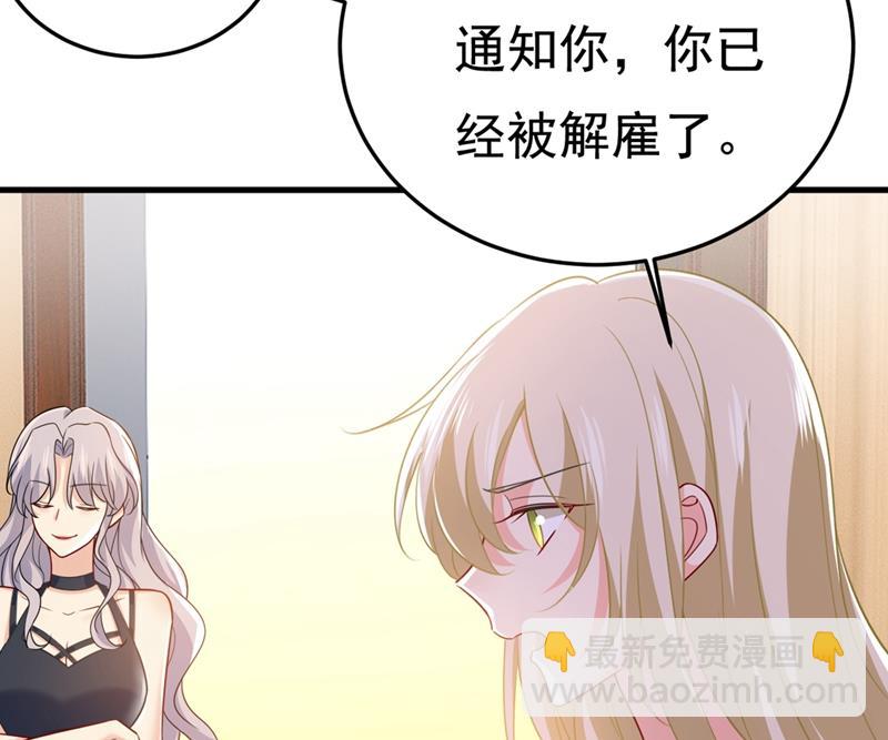 时小念，离开吧！10