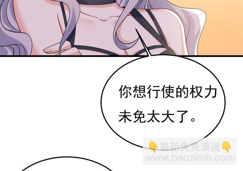 时小念，离开吧！13
