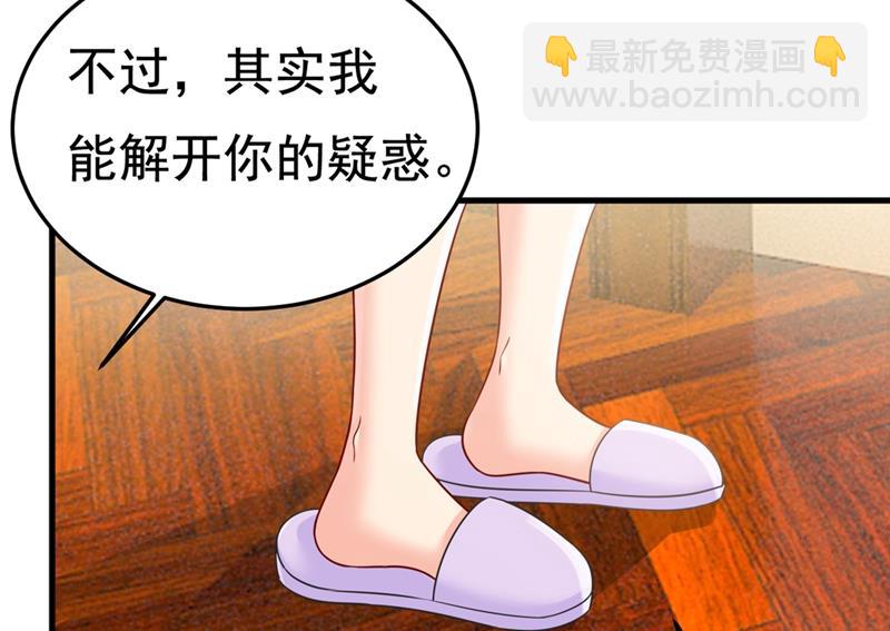 时小念，离开吧！14