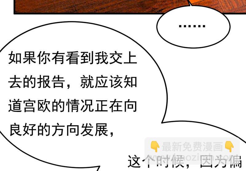 时小念，离开吧！15
