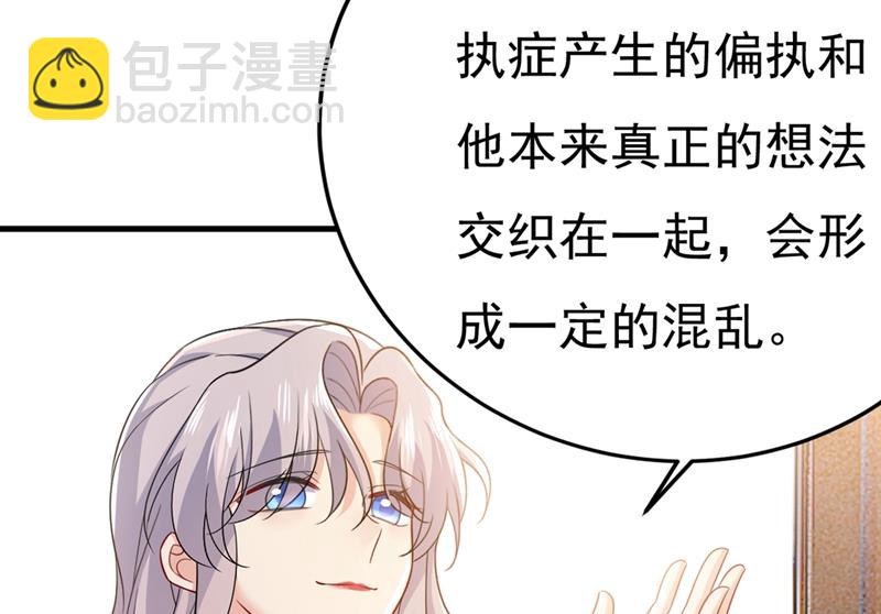 时小念，离开吧！16