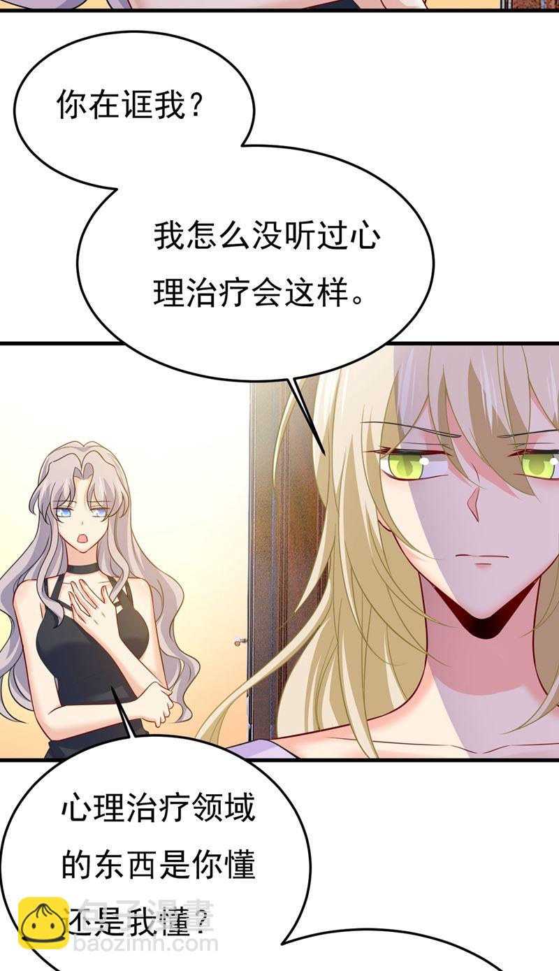 时小念，离开吧！18