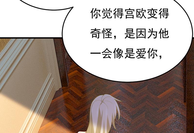 时小念，离开吧！19