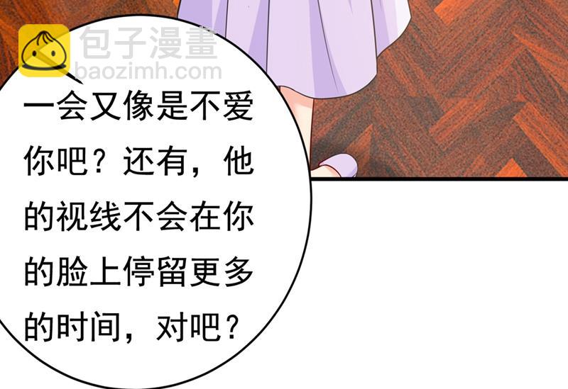 时小念，离开吧！21