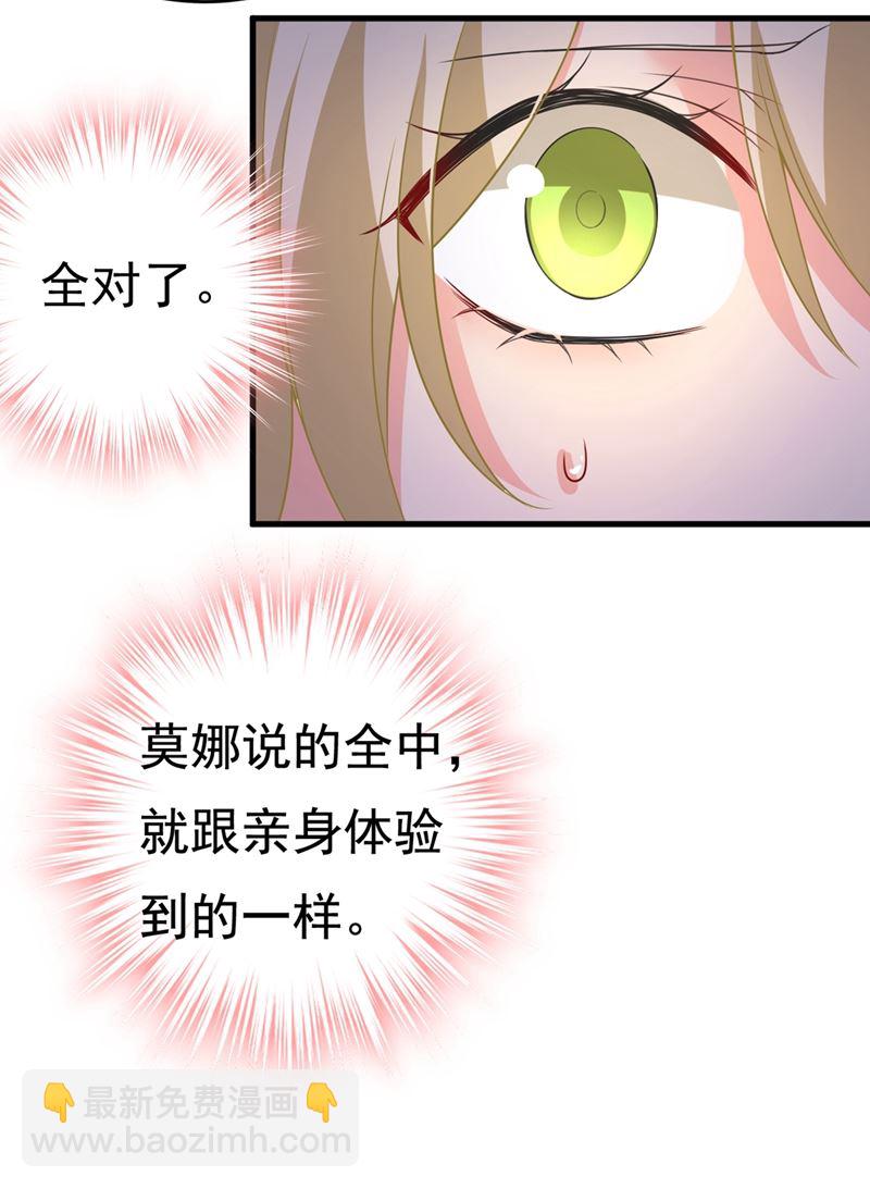 时小念，离开吧！22