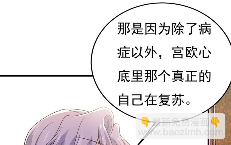 时小念，离开吧！23