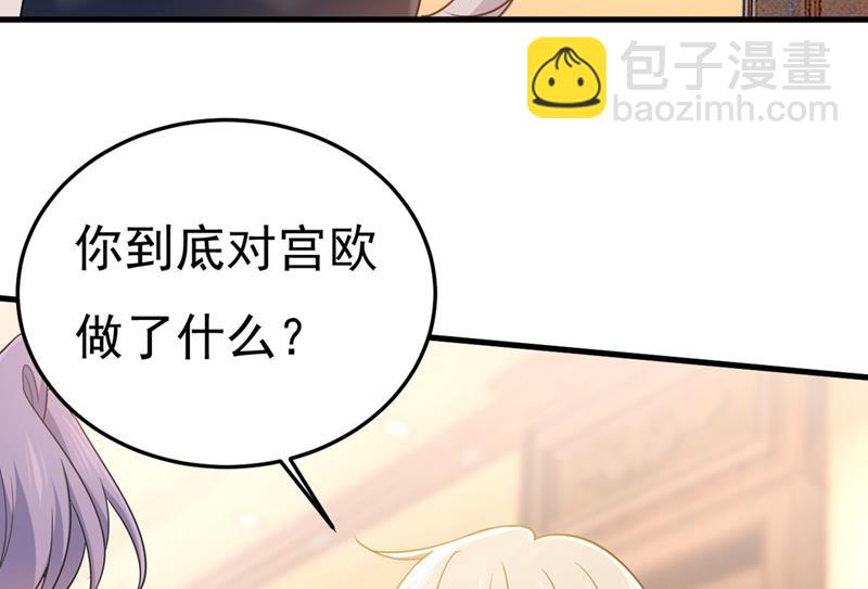 时小念，离开吧！3