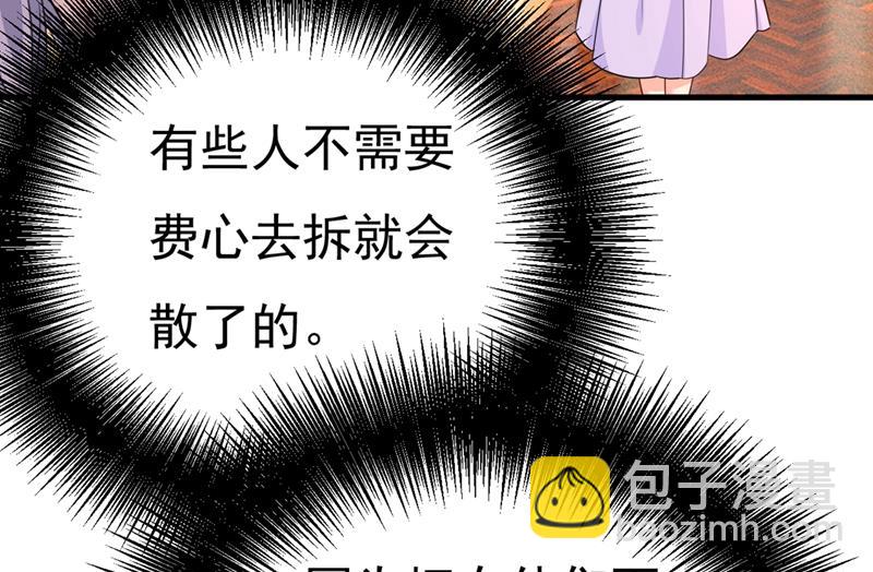 时小念，离开吧！31