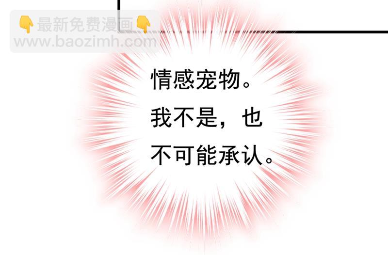 时小念，离开吧！33