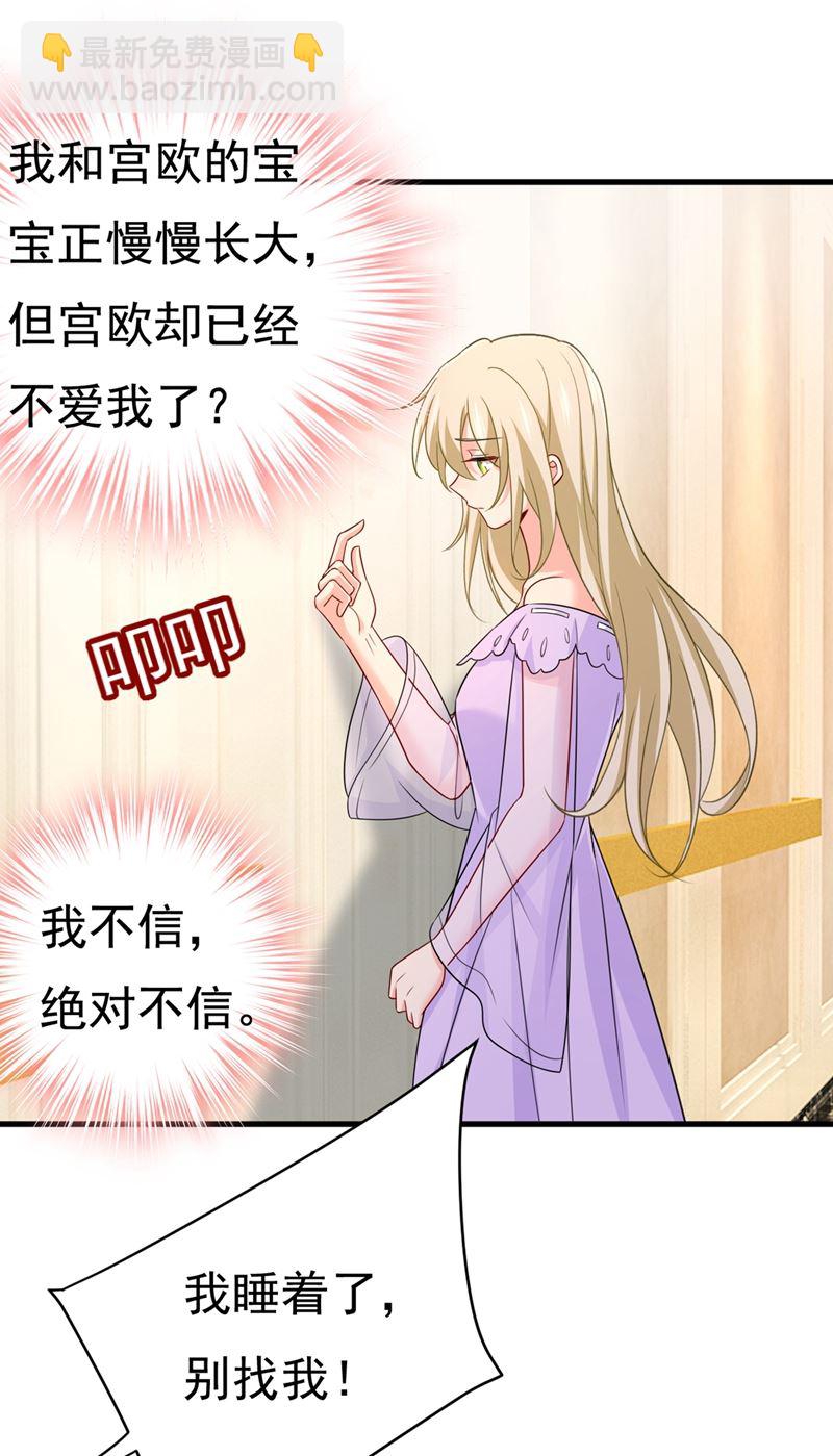 时小念，离开吧！34
