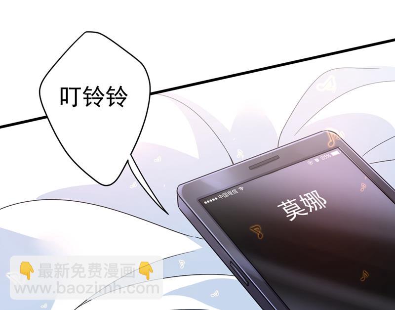 时小念，离开吧！43