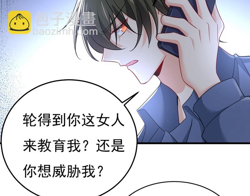 时小念，离开吧！45