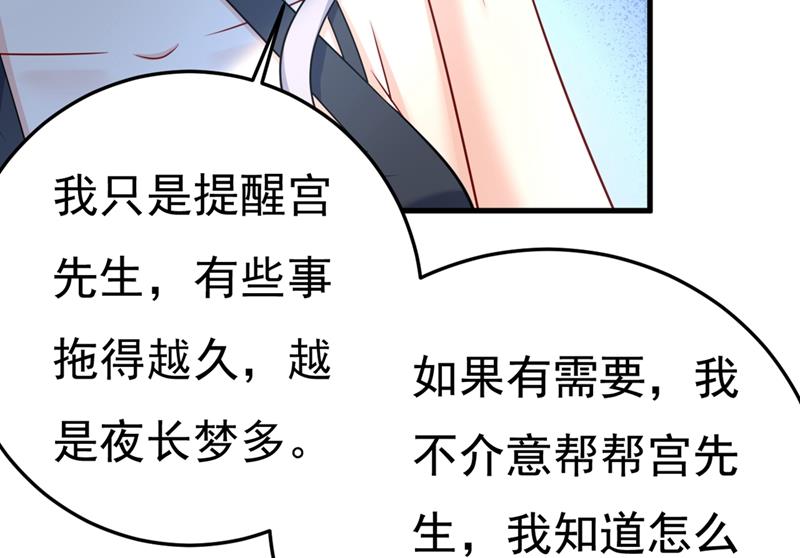 时小念，离开吧！47