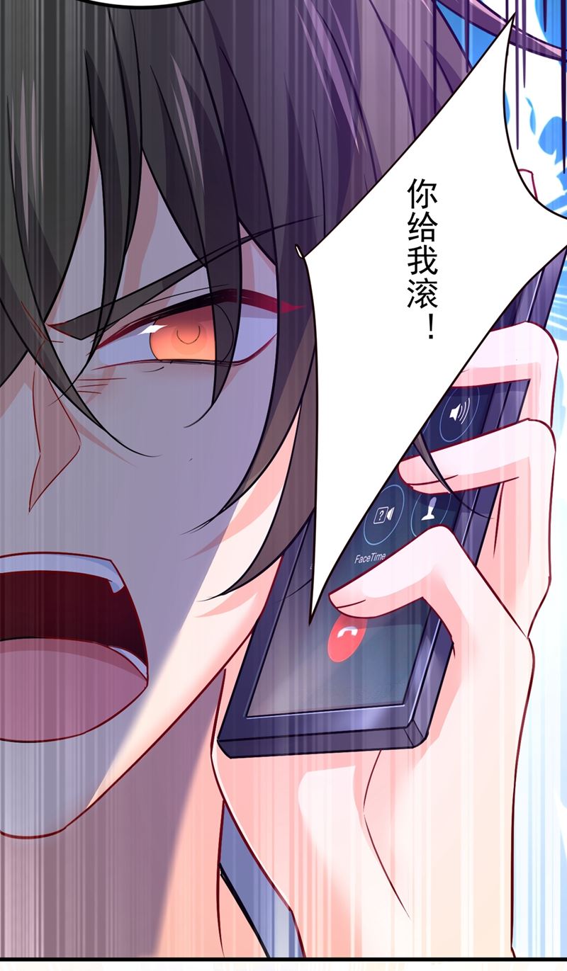时小念，离开吧！53