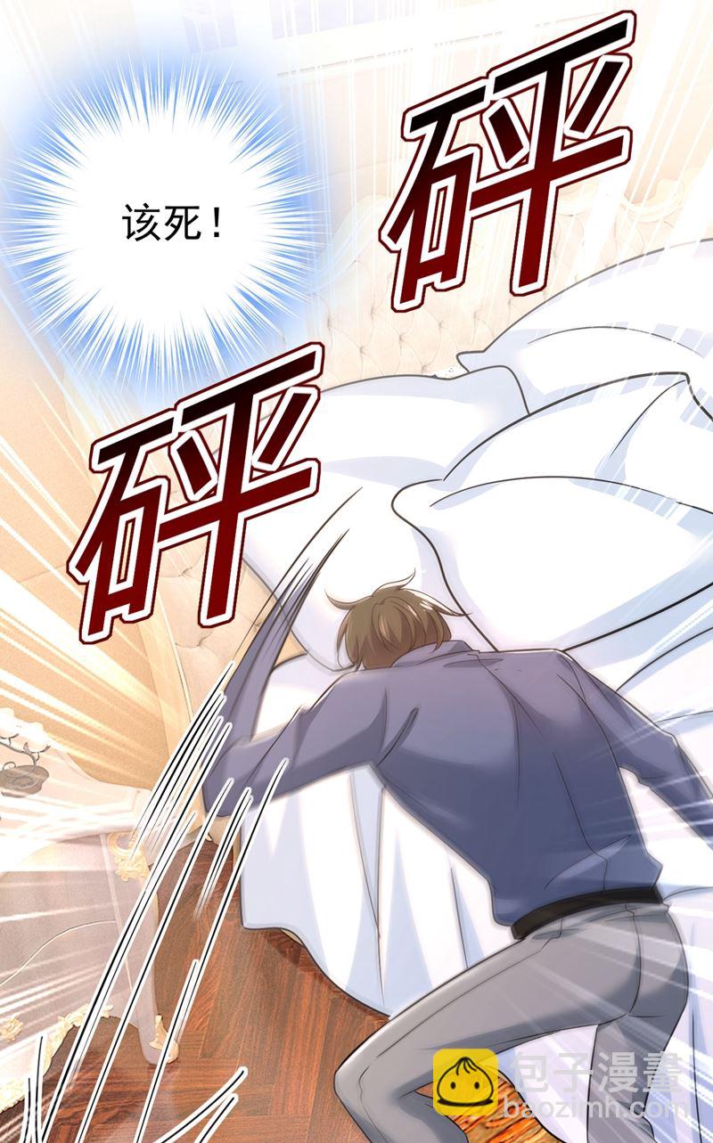 时小念，离开吧！54