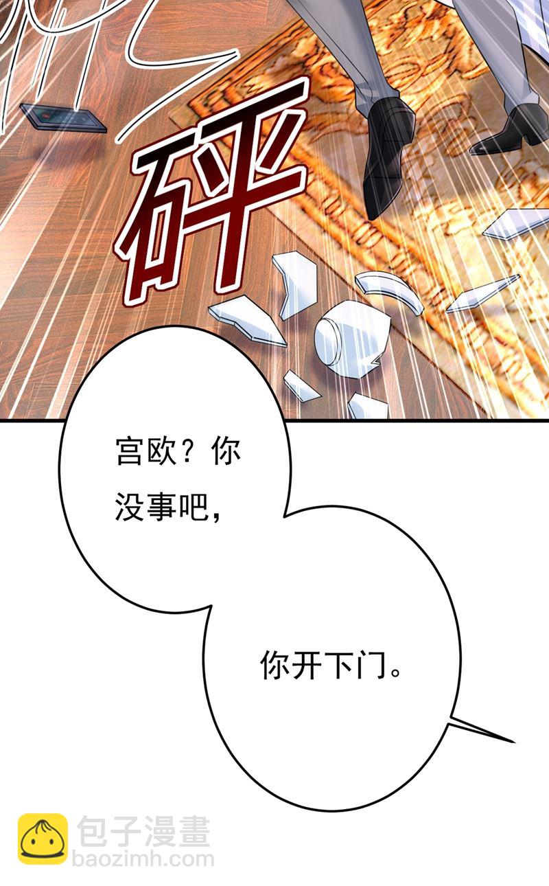 时小念，离开吧！55