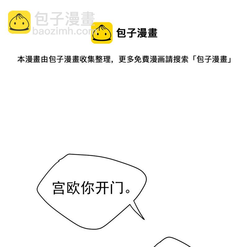时小念，离开吧！56