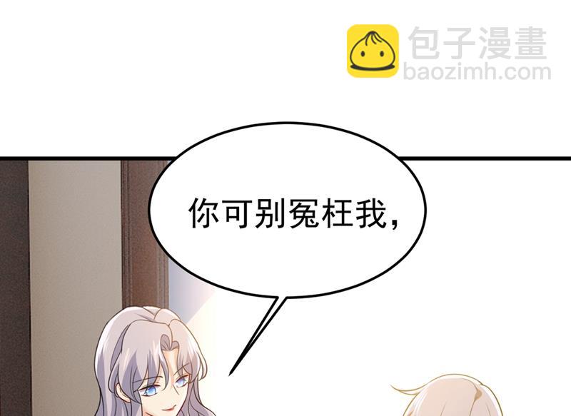 时小念，离开吧！6