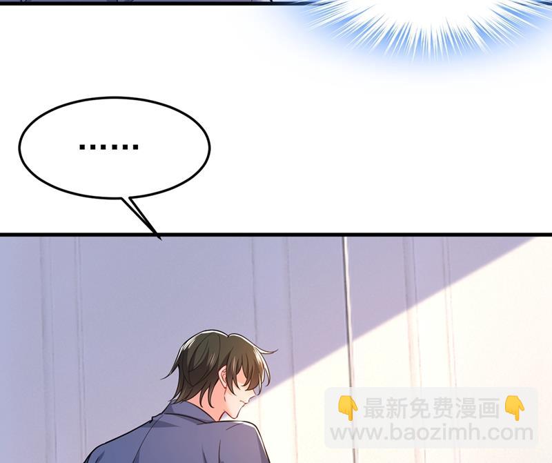 时小念，离开吧！60