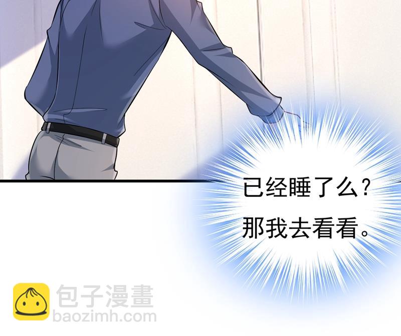 时小念，离开吧！61
