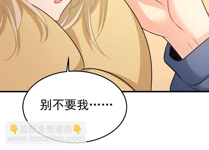 时小念，离开吧！68
