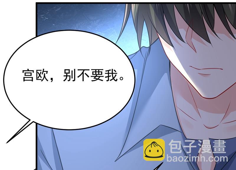 时小念，离开吧！69