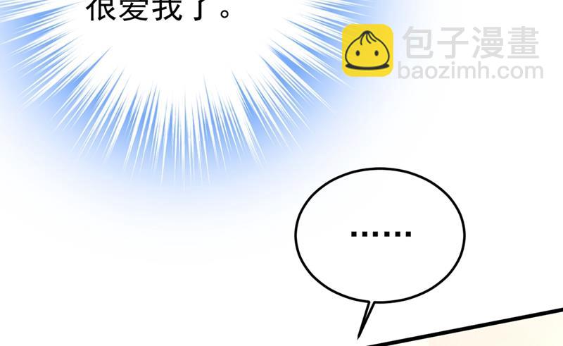 时小念，离开吧！72
