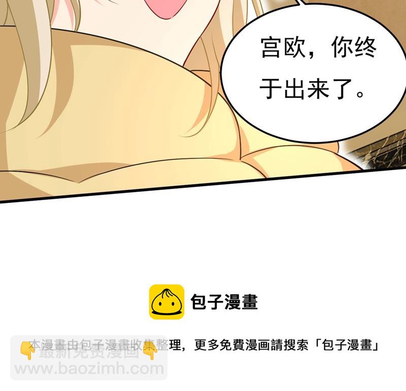 时小念，离开吧！75